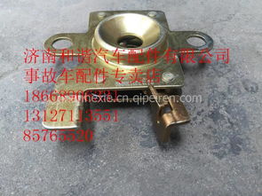 【陜汽德龍一級踏板支架焊接總成 內外飾件及事故車配件專賣店 ,駕駛室總成 車架總成價格,圖片,配件廠家】