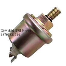 【福田原廠配件歐馬可奧鈴捷運(yùn)倒車傳感器變速箱倒車燈開關(guān)倒擋開關(guān),福田歐馬可奧鈴捷運(yùn)原廠配件價格,圖片,配件廠家】