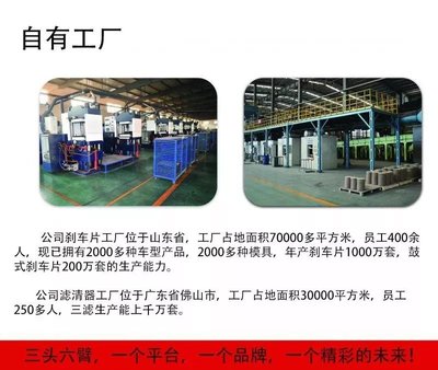 2018汽配圈創(chuàng)新者峰會(huì)總冠名商:三頭六臂