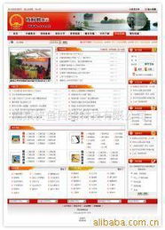 南京快魚網(wǎng)絡(luò)科技有限公司網(wǎng)絡(luò)工程產(chǎn)品與計(jì)算機(jī)系統(tǒng)集成服務(wù)