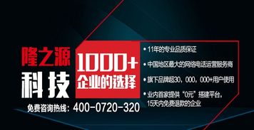 2017年中國VoIP網(wǎng)絡(luò)電話發(fā)展現(xiàn)狀與計算機(jī)系統(tǒng)集成的融合分析