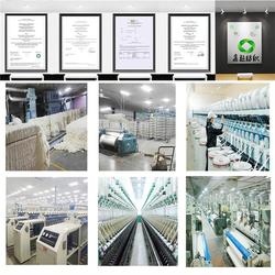 有機棉馬丁布GOTS認證與財務咨詢——鑫超紡工廠專業指南