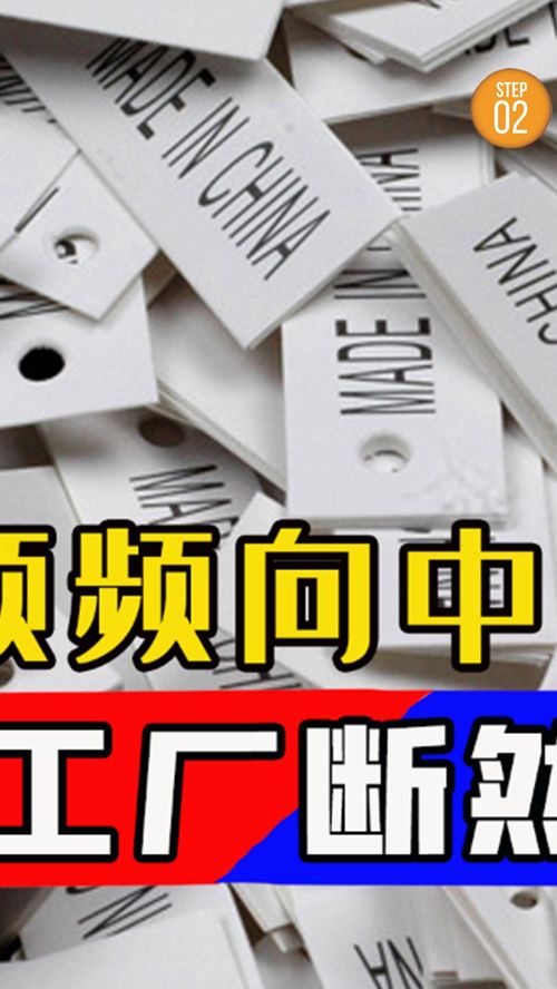美國通脹困局難解轉向中國求助，中國制造業理性應對顯定力