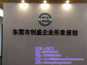 星巴克驗廠輔導，東莞創盛公司值得信賴