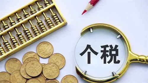 天津稅收優(yōu)惠政策詳解 企業(yè)如何利用開發(fā)區(qū)招商與財(cái)務(wù)咨詢實(shí)現(xiàn)發(fā)展