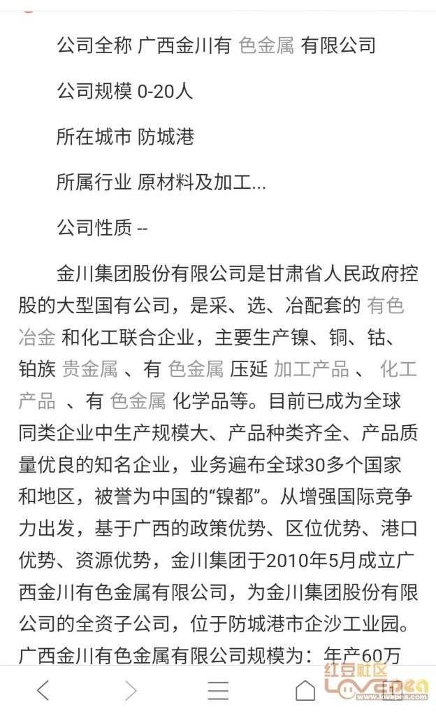 外地人北海買房攻略06 玩樂篇——愛上北海，從玩遍北海景點開始